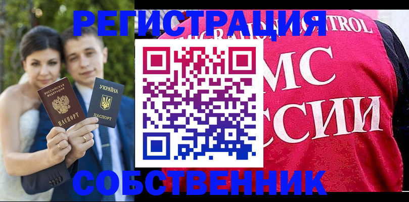 регистрация для дет. сада в Курчалом