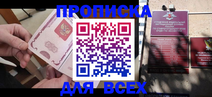 форма 3 в Курчалом